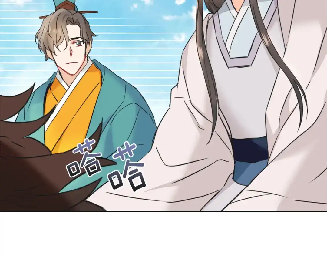 变成敌国皇帝的奴隶 第33话 路遇刺客 第222页