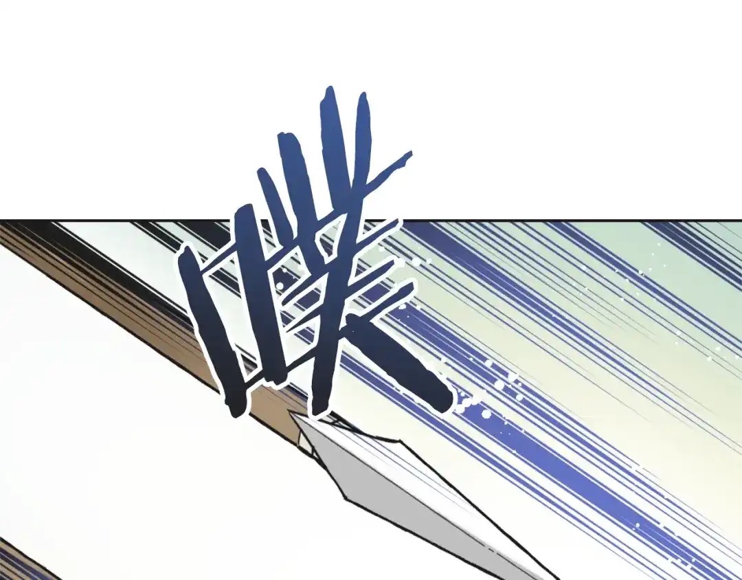 变成敌国皇帝的奴隶 第33话 路遇刺客 第167页