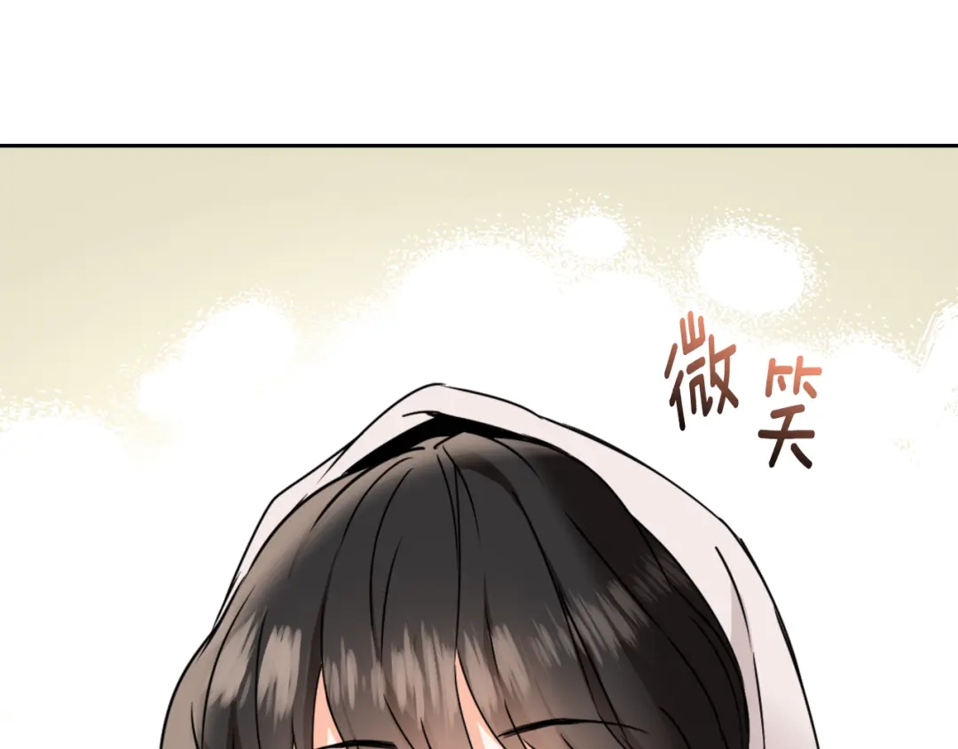 变成敌国皇帝的奴隶 第33话 路遇刺客 第97页