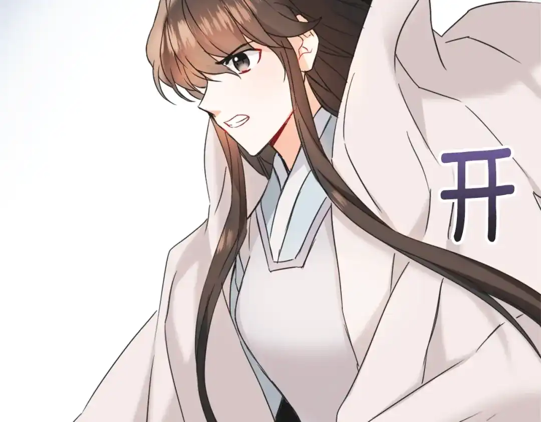 变成敌国皇帝的奴隶 第33话 路遇刺客 第197页