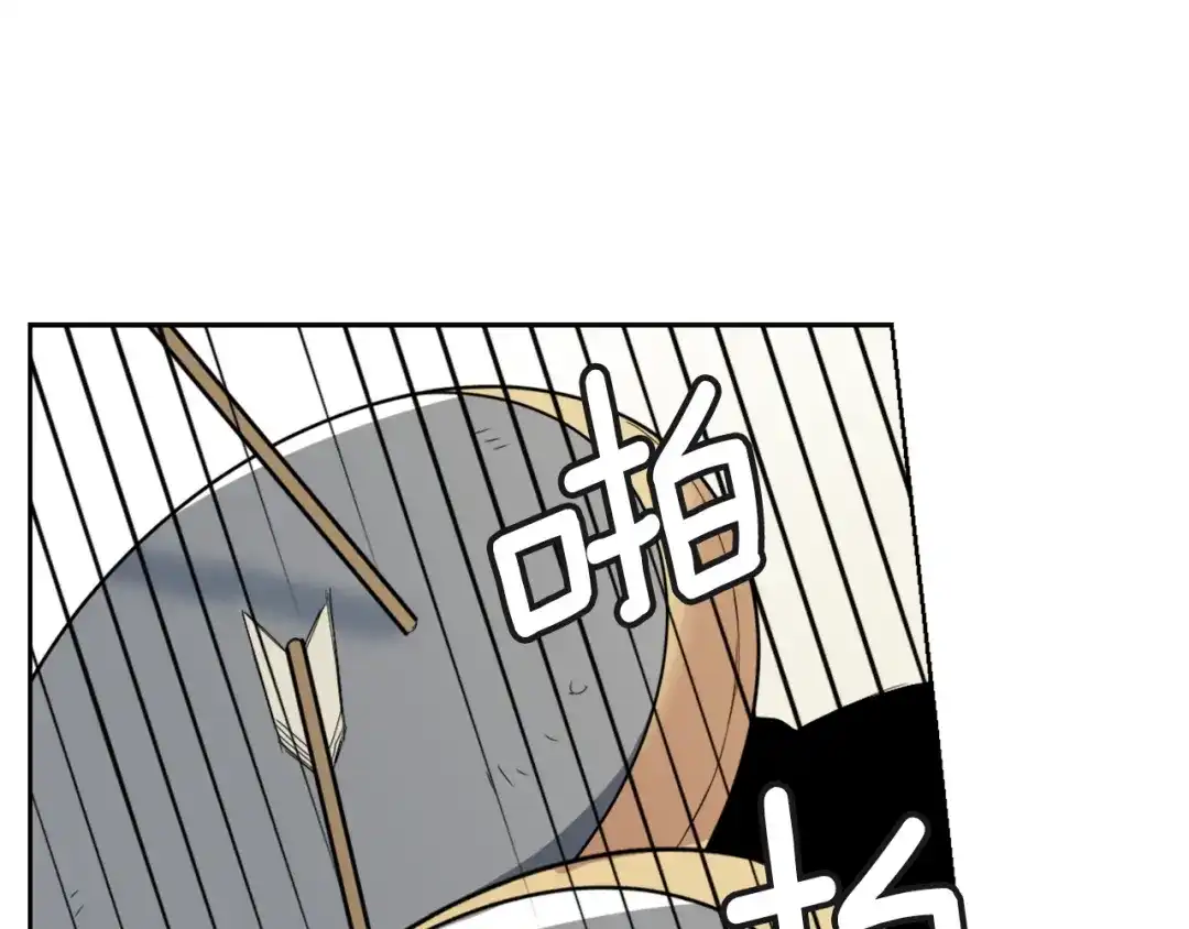 变成敌国皇帝的奴隶 第33话 路遇刺客 第170页