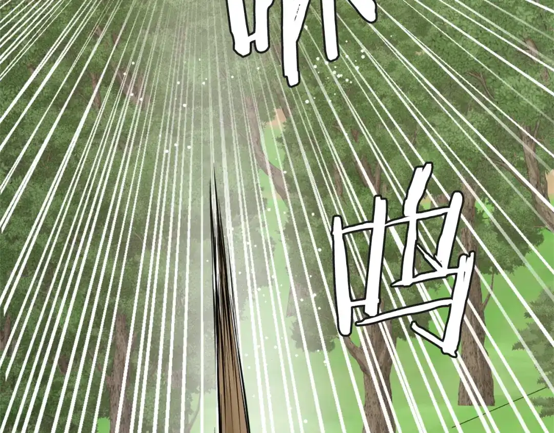 变成敌国皇帝的奴隶 第33话 路遇刺客 第149页