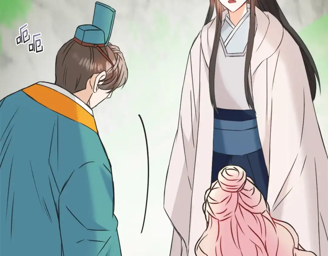变成敌国皇帝的奴隶 第34话 成全 第44页