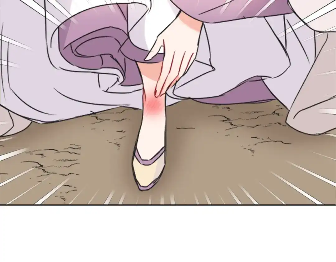 变成敌国皇帝的奴隶 第34话 成全 第55页