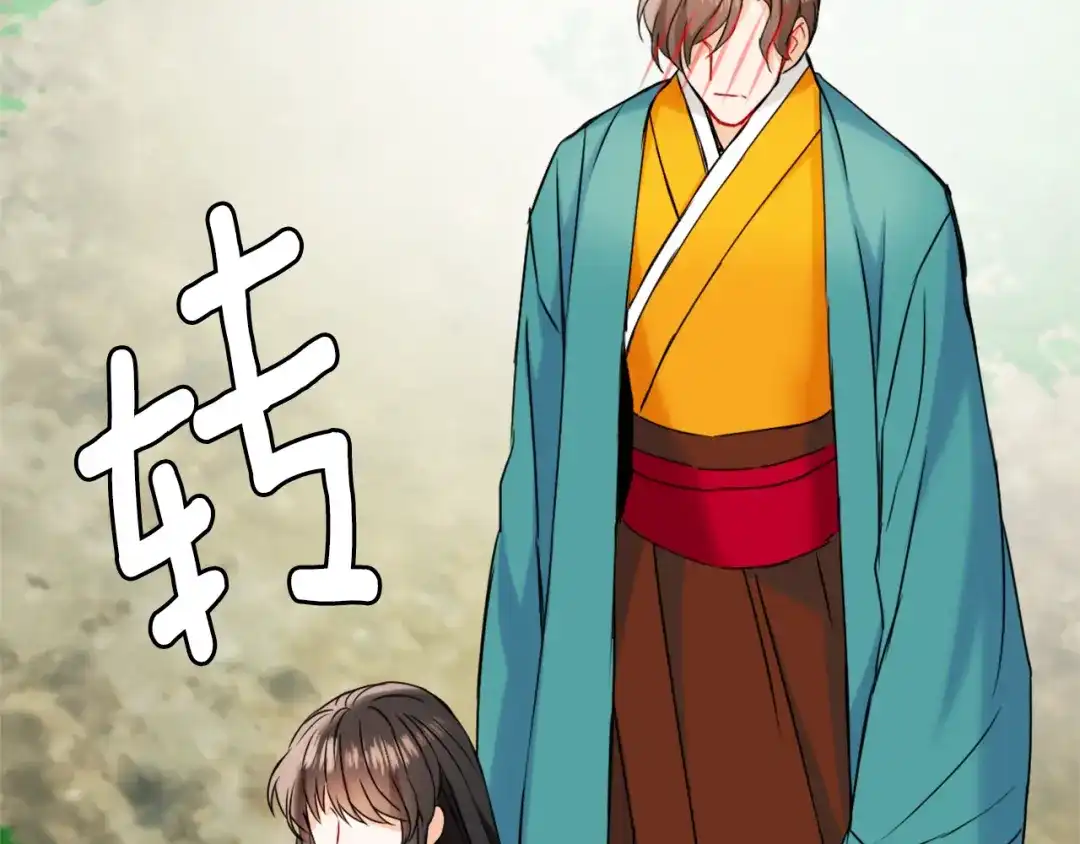 变成敌国皇帝的奴隶 第34话 成全 第144页