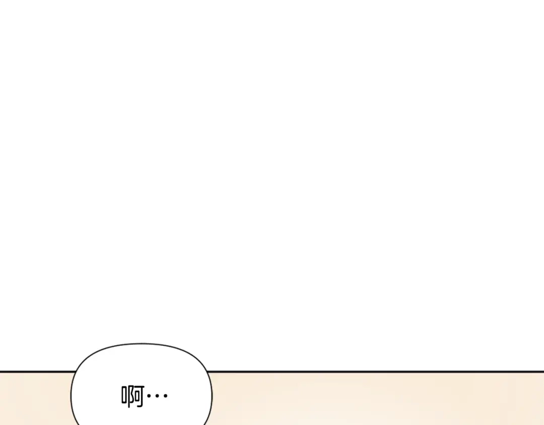 变成敌国皇帝的奴隶 第34话 成全 第66页