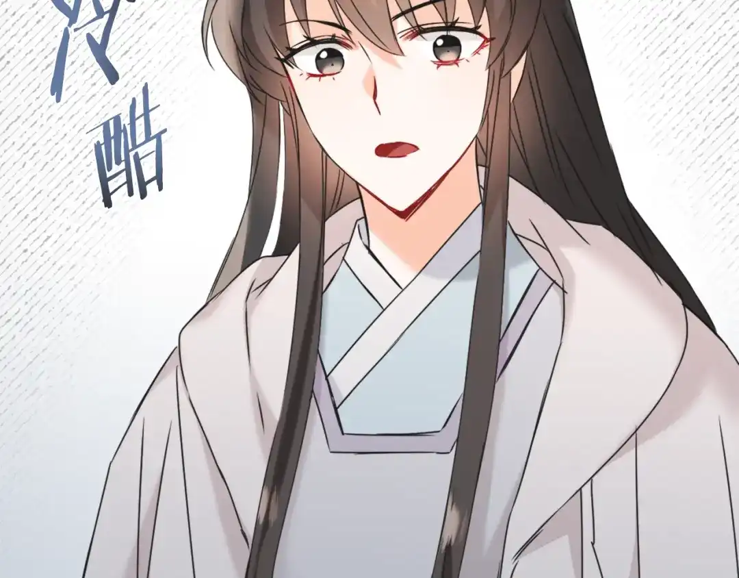 变成敌国皇帝的奴隶 第34话 成全 第78页