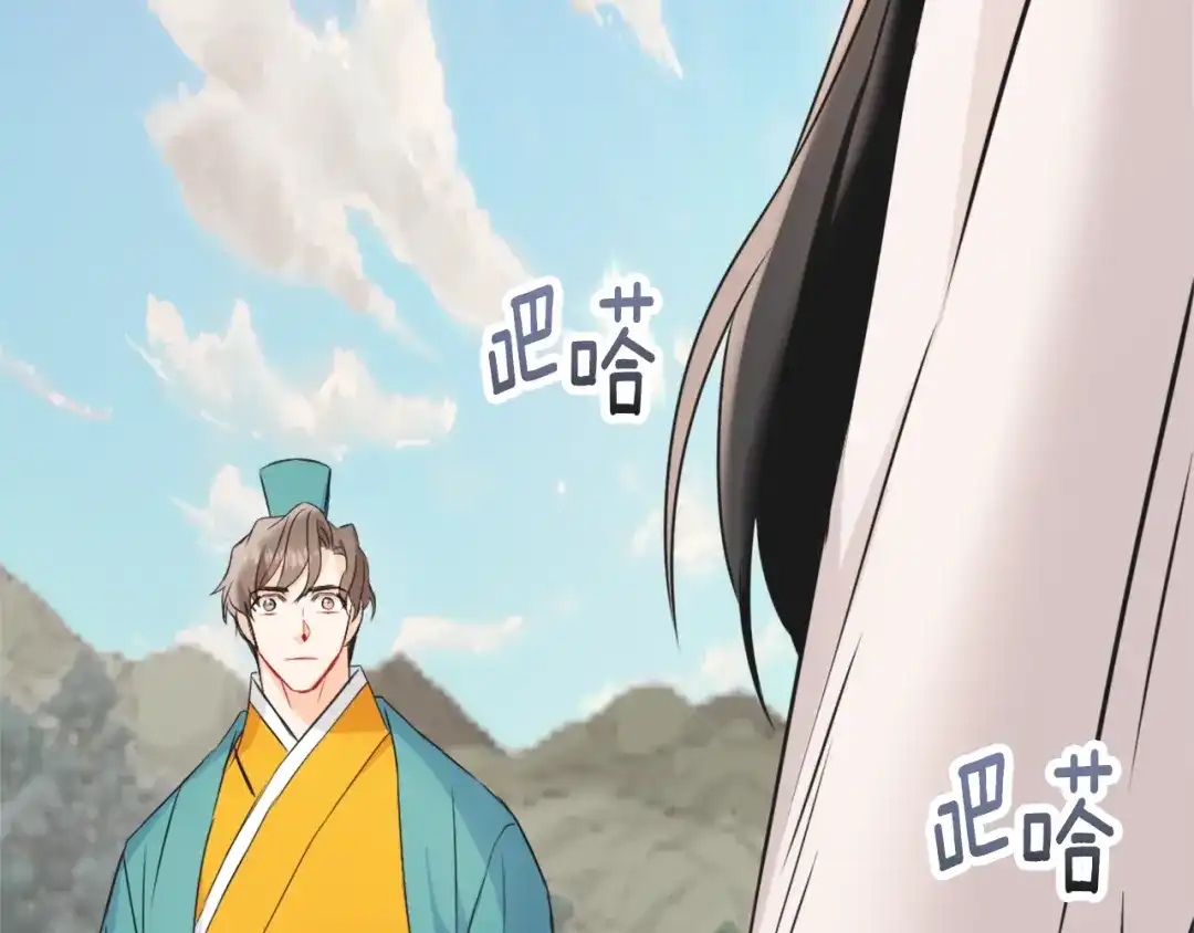 变成敌国皇帝的奴隶 第34话 成全 第148页