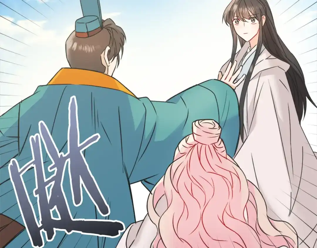 变成敌国皇帝的奴隶 第34话 成全 第184页