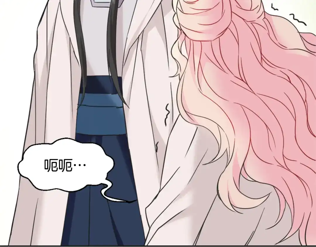 变成敌国皇帝的奴隶 第34话 成全 第49页