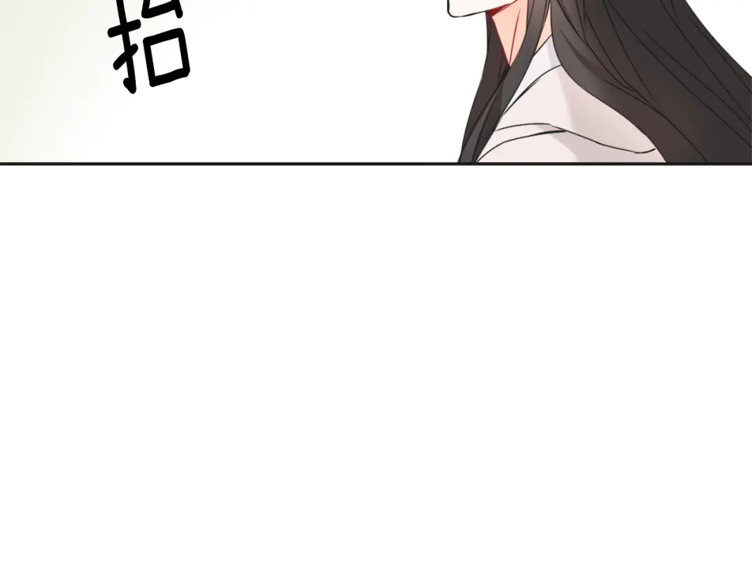 变成敌国皇帝的奴隶 第34话 成全 第33页