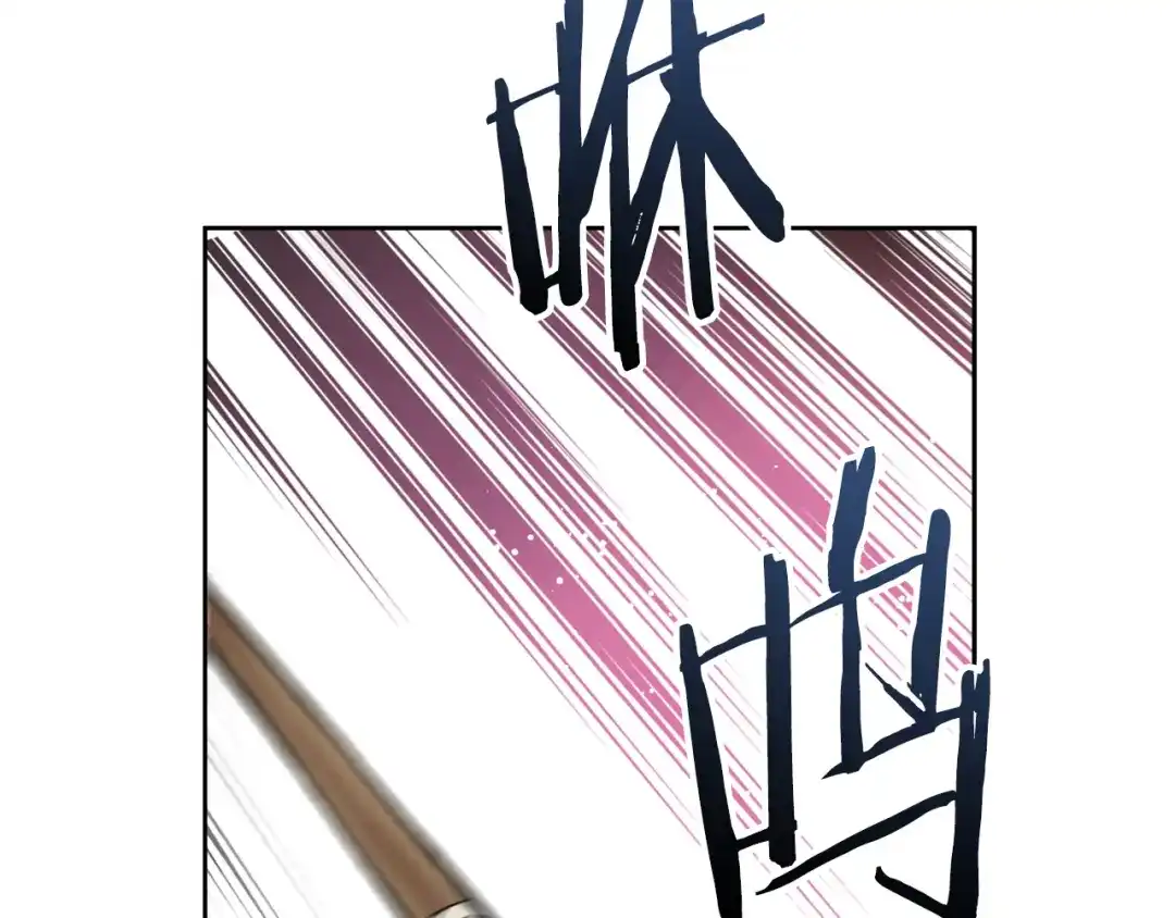 变成敌国皇帝的奴隶 第34话 成全 第10页