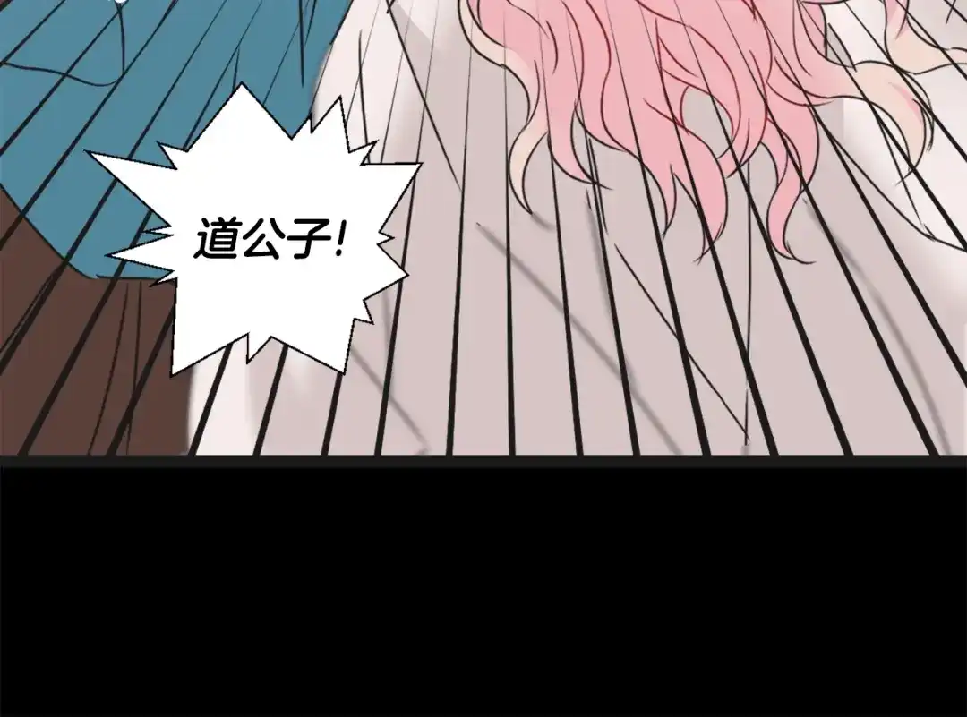 变成敌国皇帝的奴隶 第34话 成全 第185页
