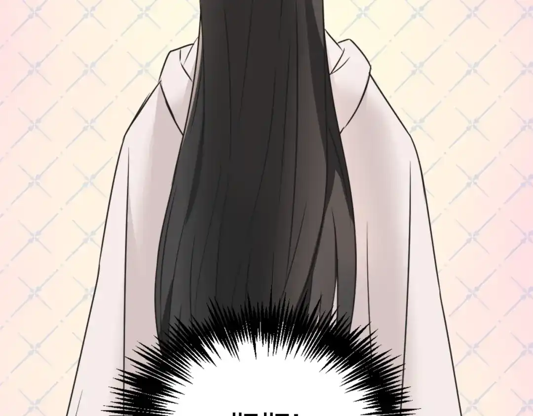 变成敌国皇帝的奴隶 第34话 成全 第151页