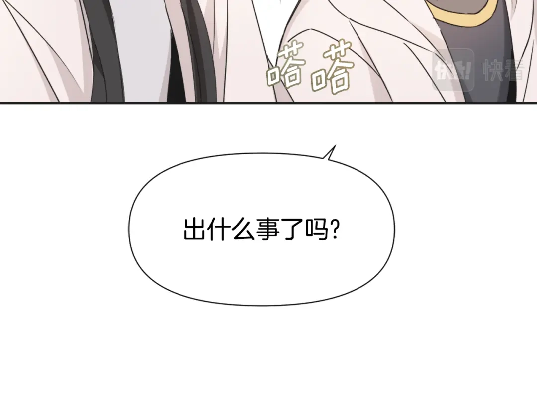 变成敌国皇帝的奴隶 第34话 成全 第212页