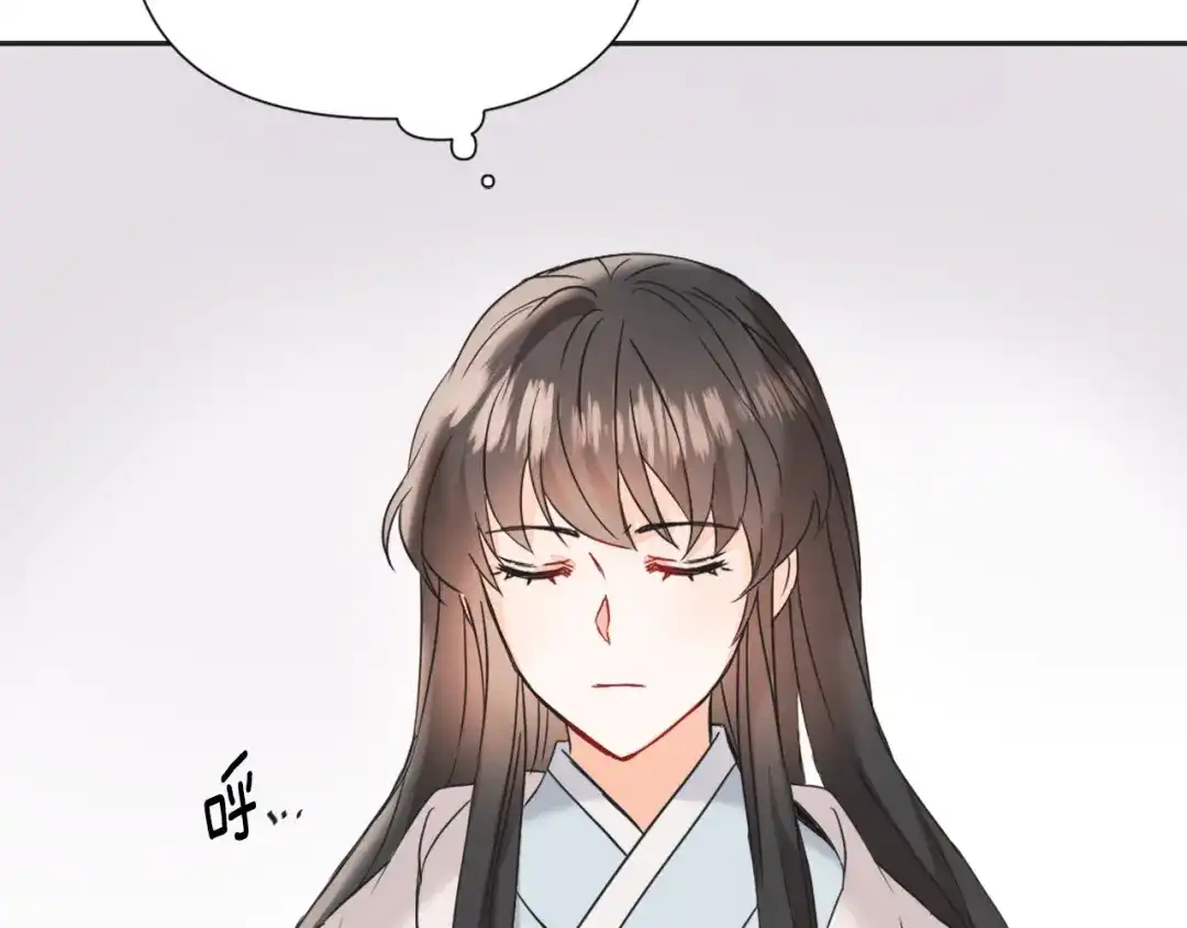 变成敌国皇帝的奴隶 第34话 成全 第38页