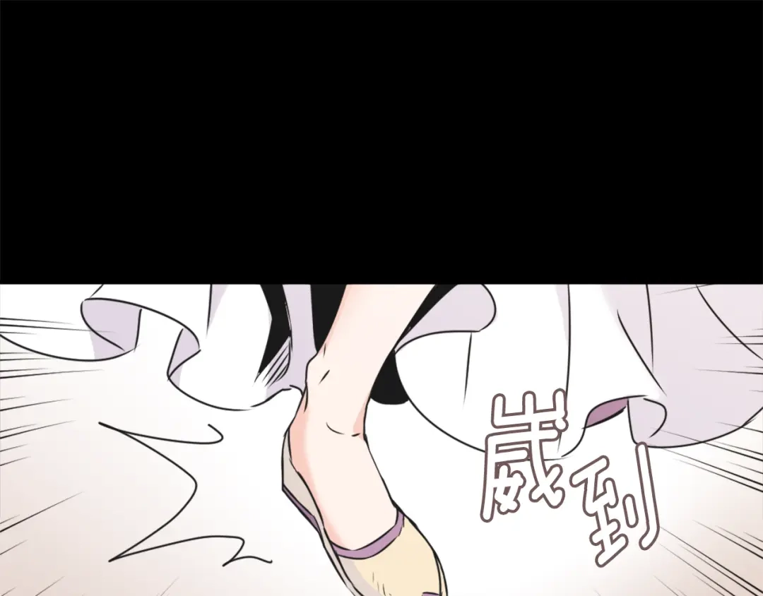 变成敌国皇帝的奴隶 第34话 成全 第198页