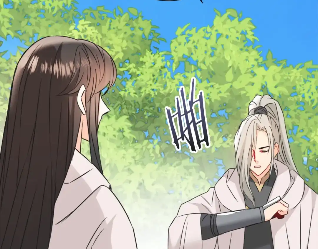 变成敌国皇帝的奴隶 第34话 成全 第113页