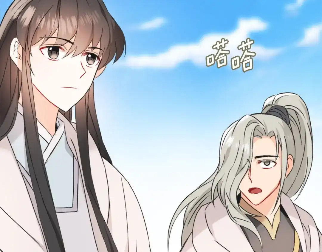 变成敌国皇帝的奴隶 第34话 成全 第211页