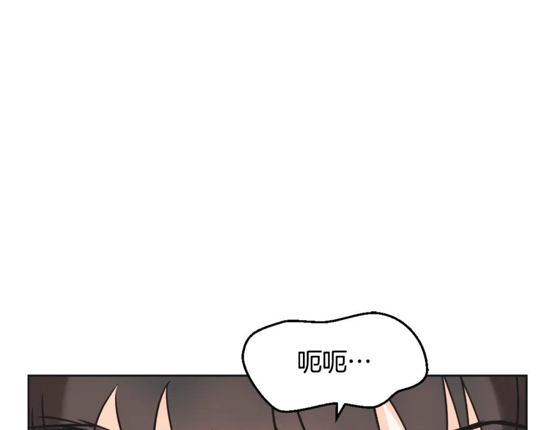 变成敌国皇帝的奴隶 第34话 成全 第23页