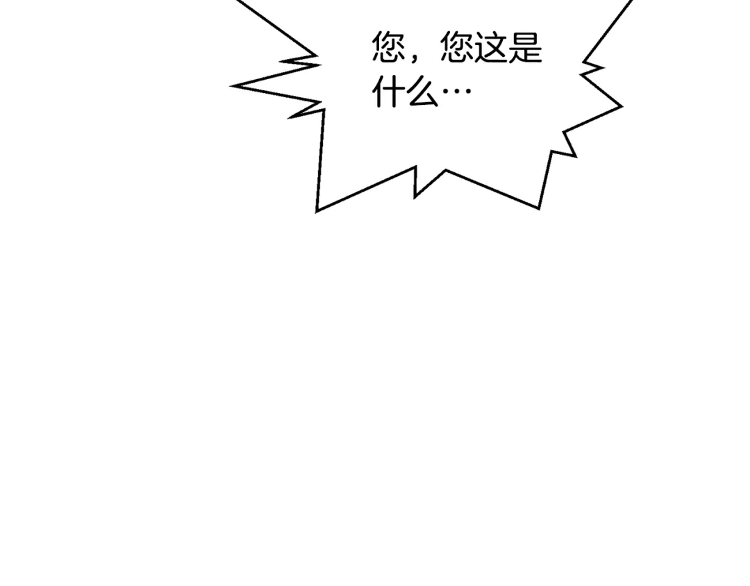 变成敌国皇帝的奴隶 第35话 激发斗志 第36页