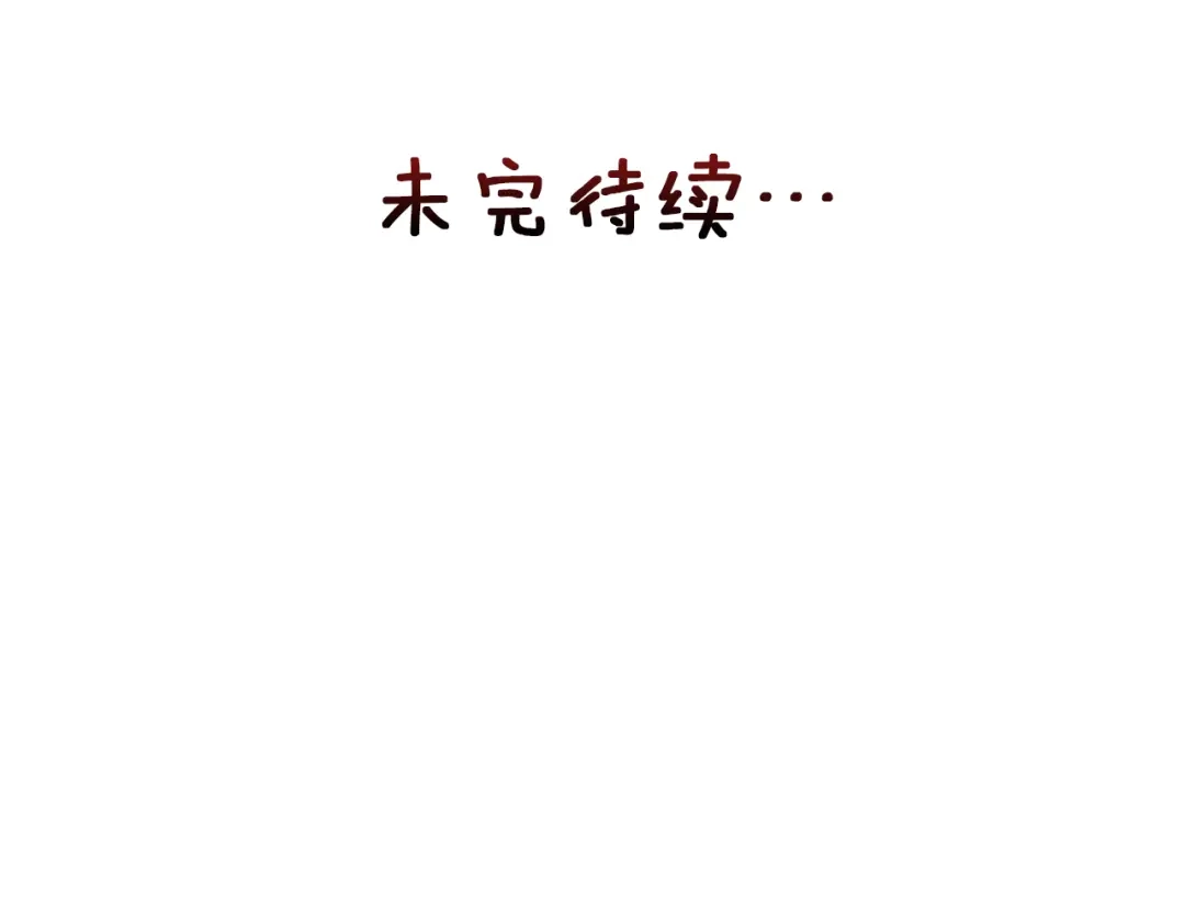 变成敌国皇帝的奴隶 第35话 激发斗志 第179页