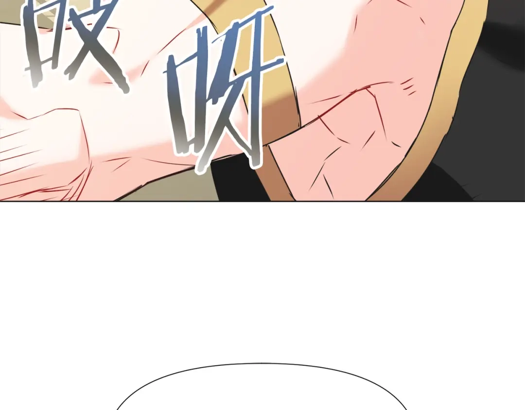 变成敌国皇帝的奴隶 第35话 激发斗志 第19页