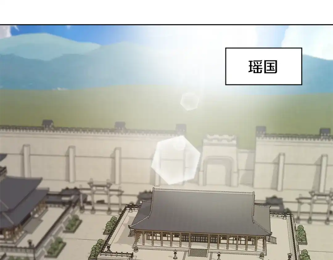 变成敌国皇帝的奴隶 第35话 激发斗志 第105页