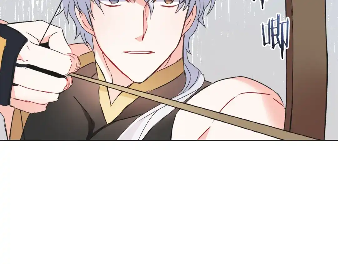 变成敌国皇帝的奴隶 第35话 激发斗志 第41页