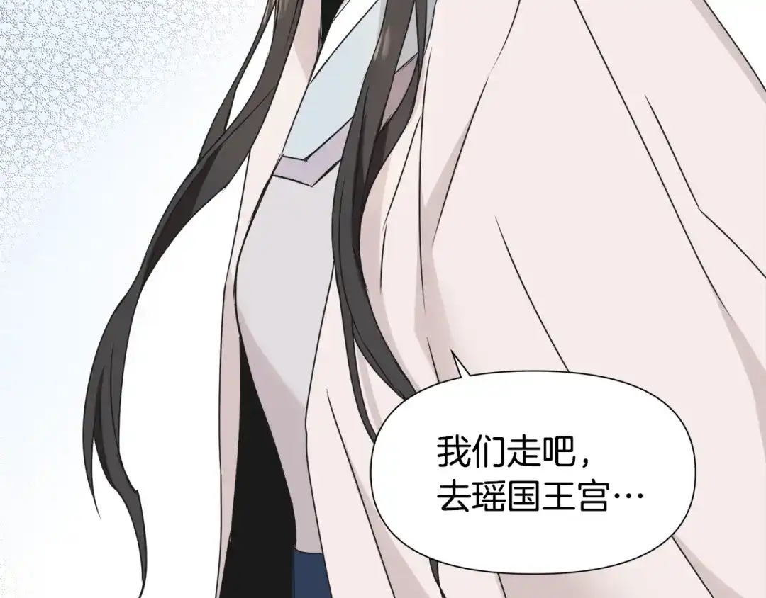 变成敌国皇帝的奴隶 第35话 激发斗志 第177页