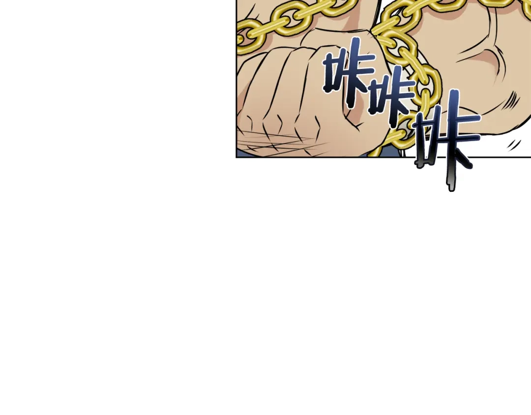 变成敌国皇帝的奴隶 第35话 激发斗志 第118页