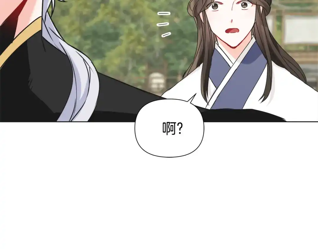 变成敌国皇帝的奴隶 第35话 激发斗志 第14页