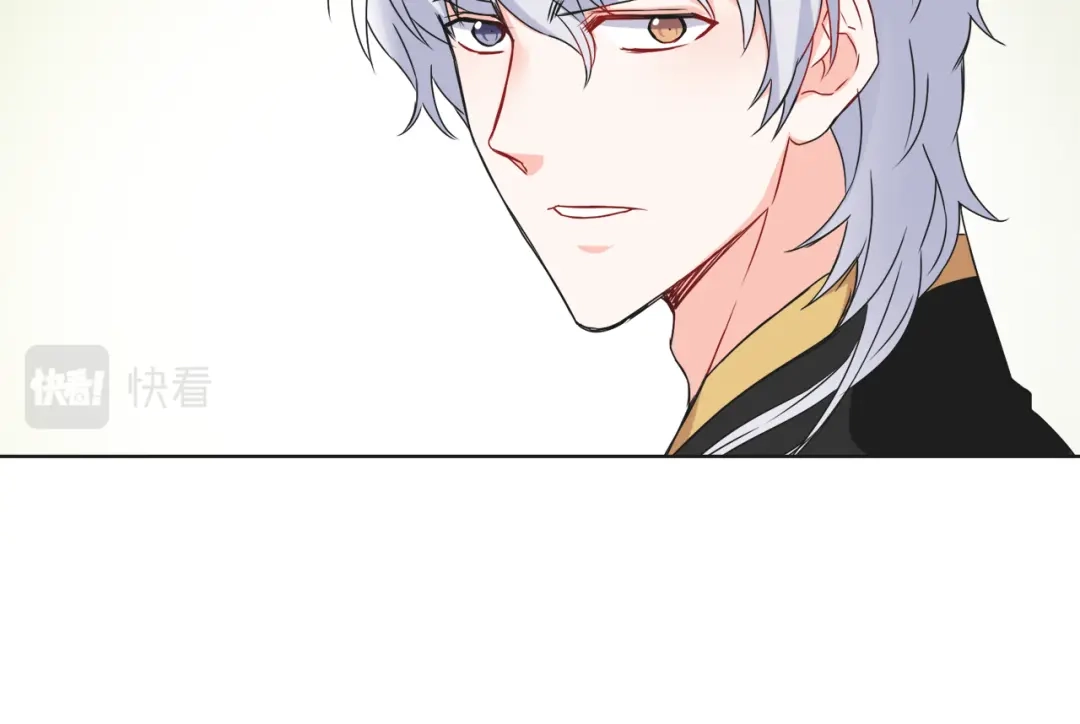 变成敌国皇帝的奴隶 第35话 激发斗志 第84页