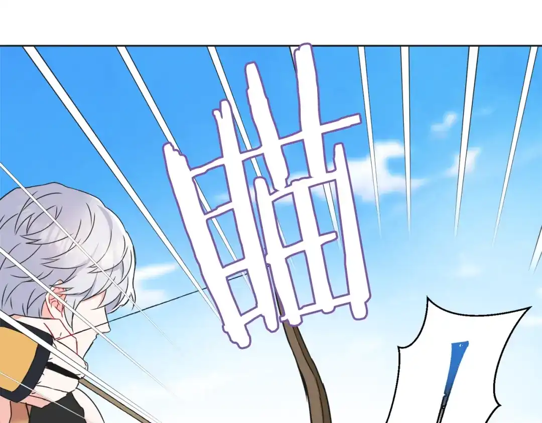 变成敌国皇帝的奴隶 第35话 激发斗志 第32页