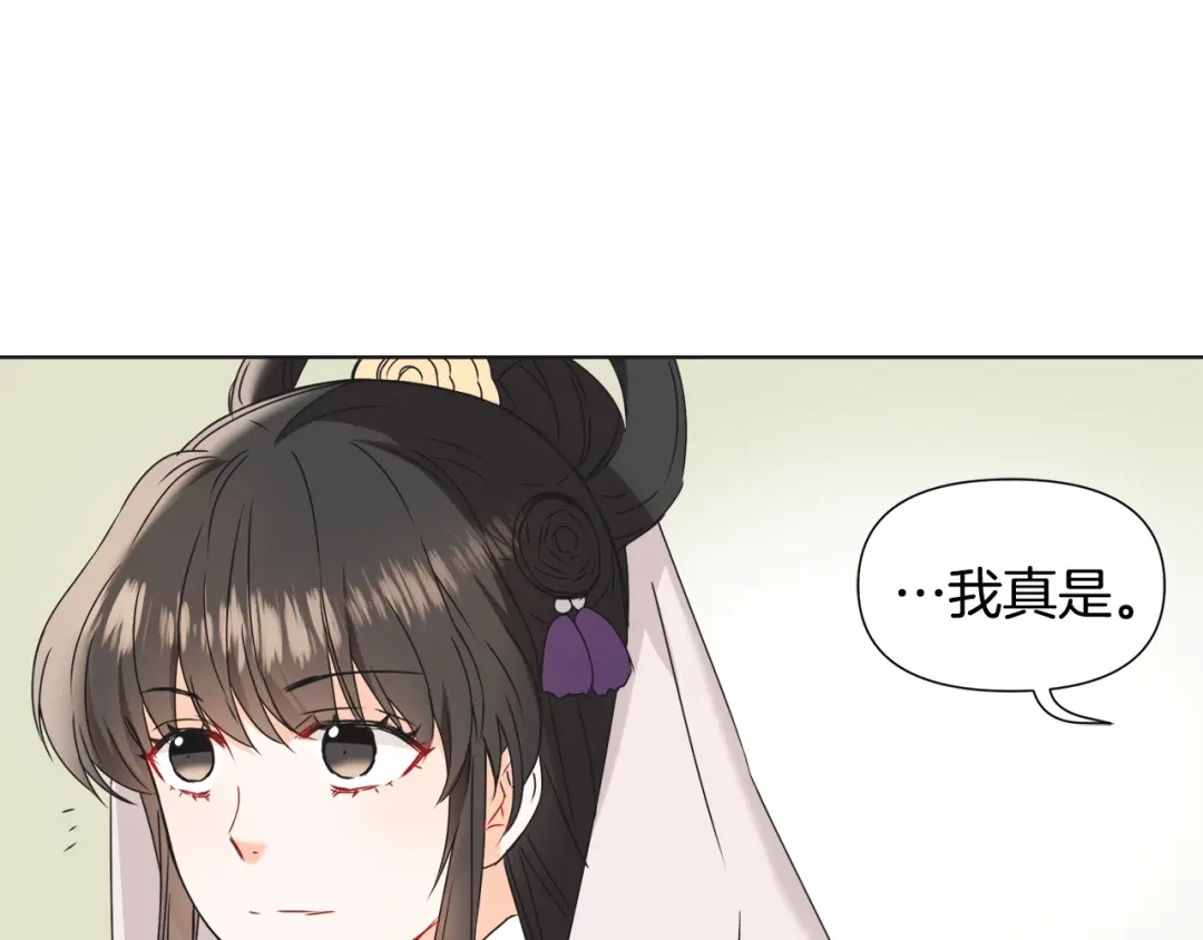 变成敌国皇帝的奴隶 第35话 激发斗志 第149页
