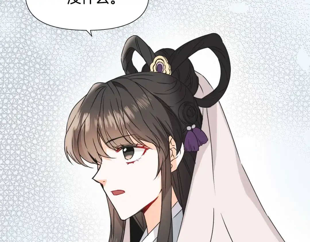 变成敌国皇帝的奴隶 第35话 激发斗志 第176页