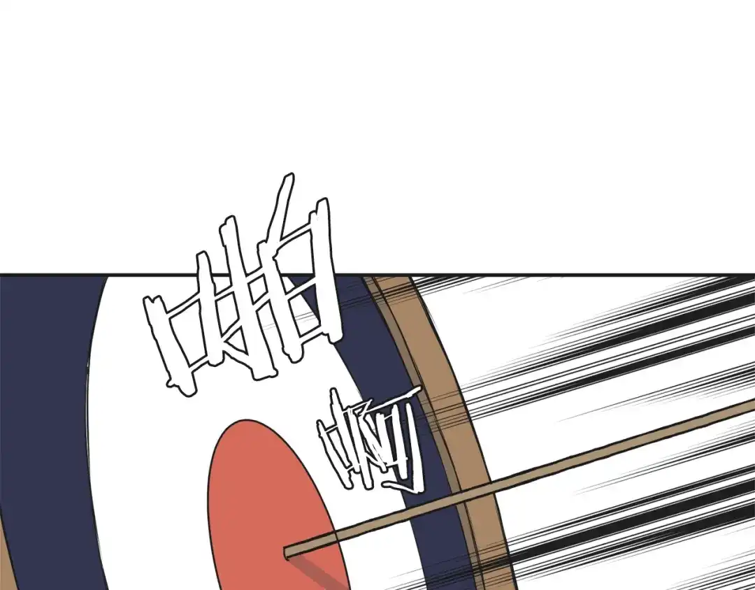 变成敌国皇帝的奴隶 第35话 激发斗志 第4页
