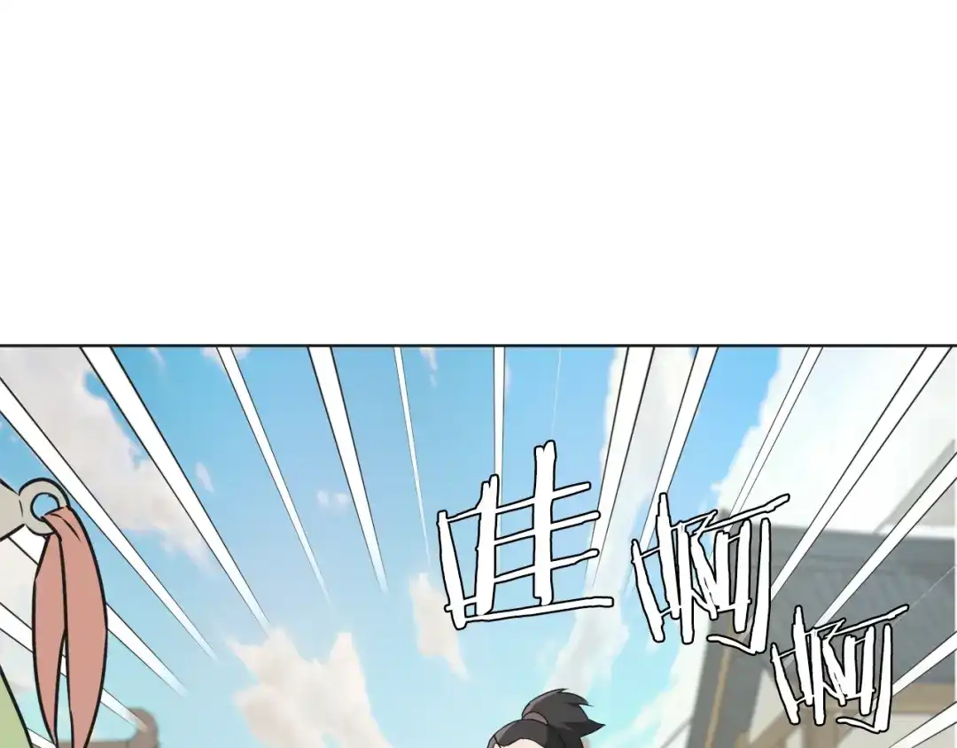 变成敌国皇帝的奴隶 第35话 激发斗志 第114页