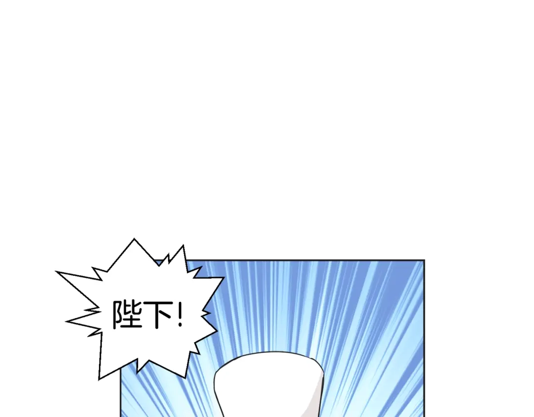 变成敌国皇帝的奴隶 第35话 激发斗志 第34页