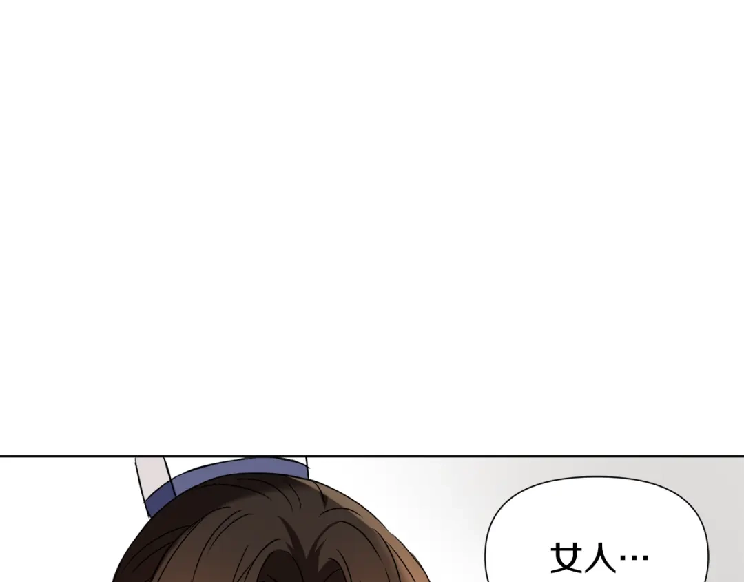 变成敌国皇帝的奴隶 第35话 激发斗志 第93页