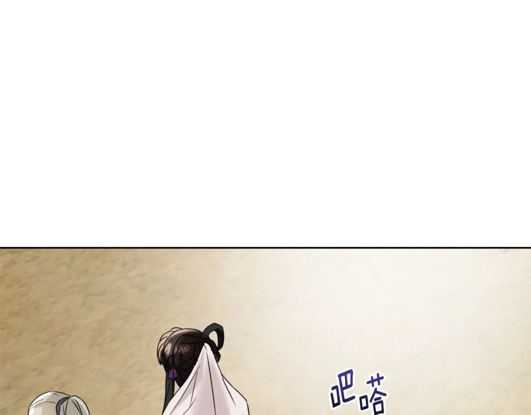 变成敌国皇帝的奴隶 第35话 激发斗志 第146页