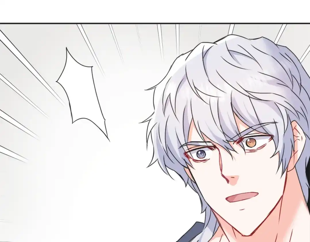 变成敌国皇帝的奴隶 第36话 亲临瑶国 第75页