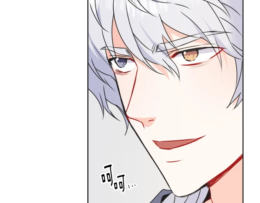 变成敌国皇帝的奴隶 第36话 亲临瑶国 第92页