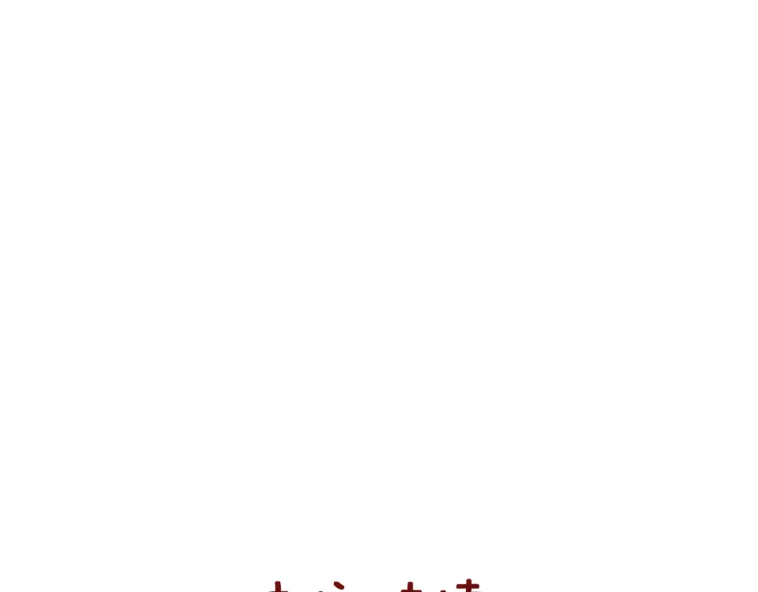 变成敌国皇帝的奴隶 第36话 亲临瑶国 第217页