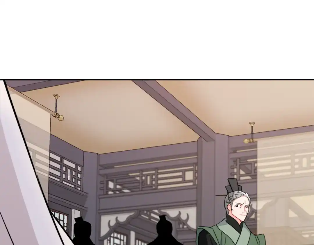 变成敌国皇帝的奴隶 第36话 亲临瑶国 第165页