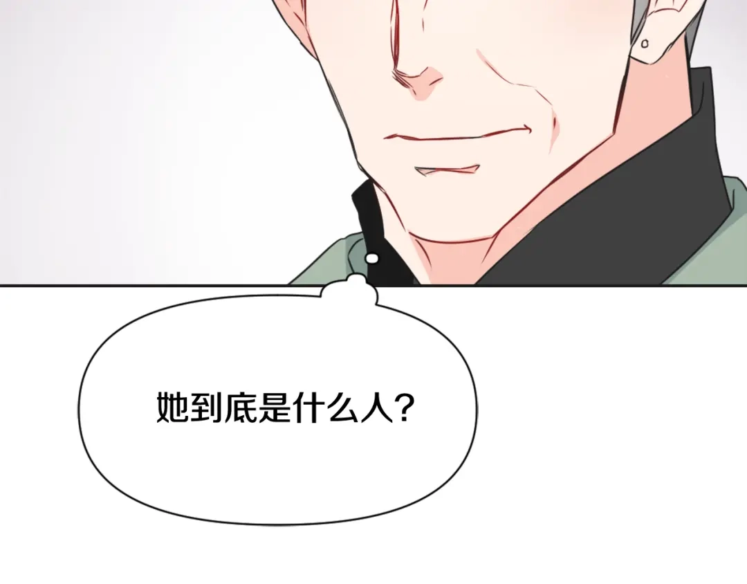 变成敌国皇帝的奴隶 第36话 亲临瑶国 第168页