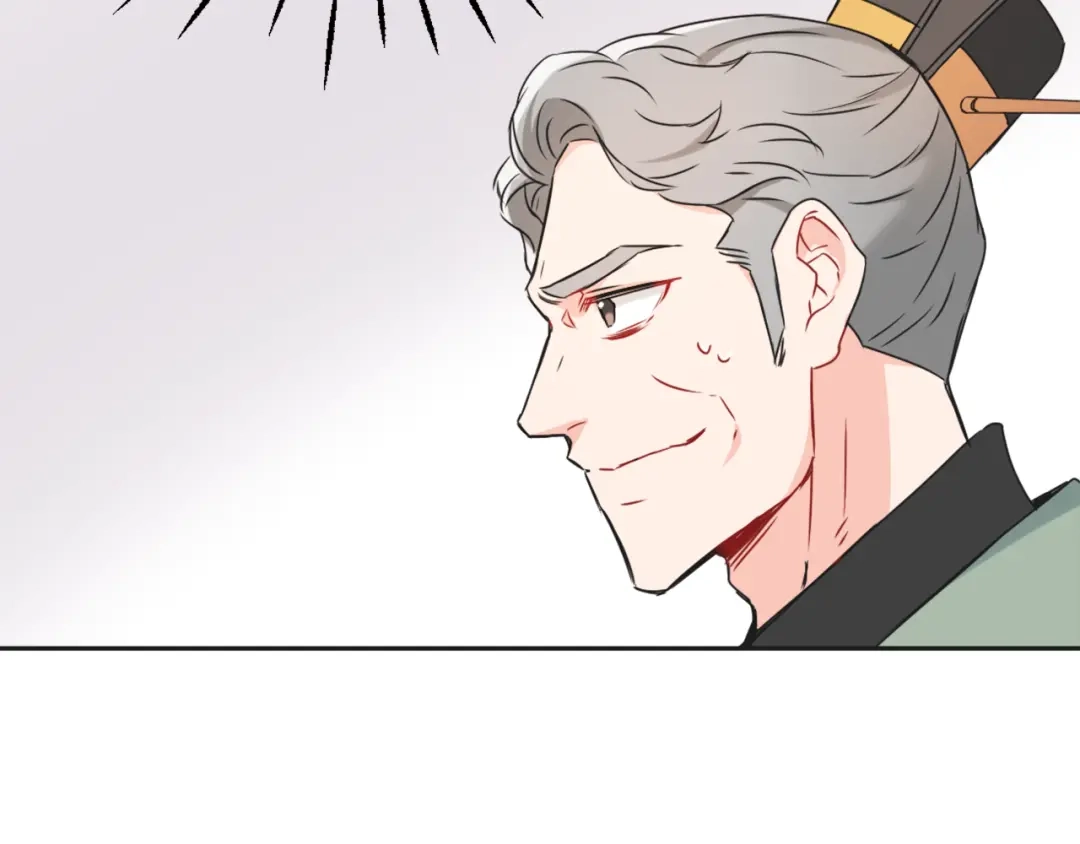 变成敌国皇帝的奴隶 第36话 亲临瑶国 第175页