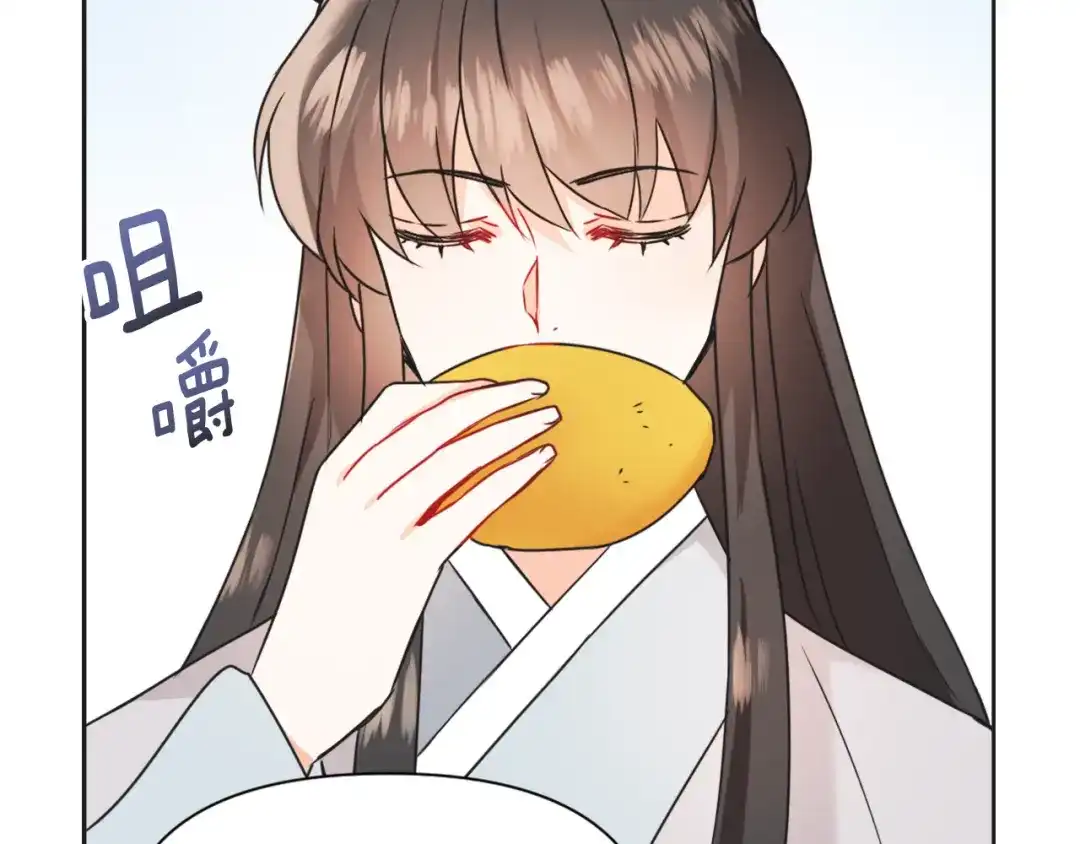 变成敌国皇帝的奴隶 第36话 亲临瑶国 第202页