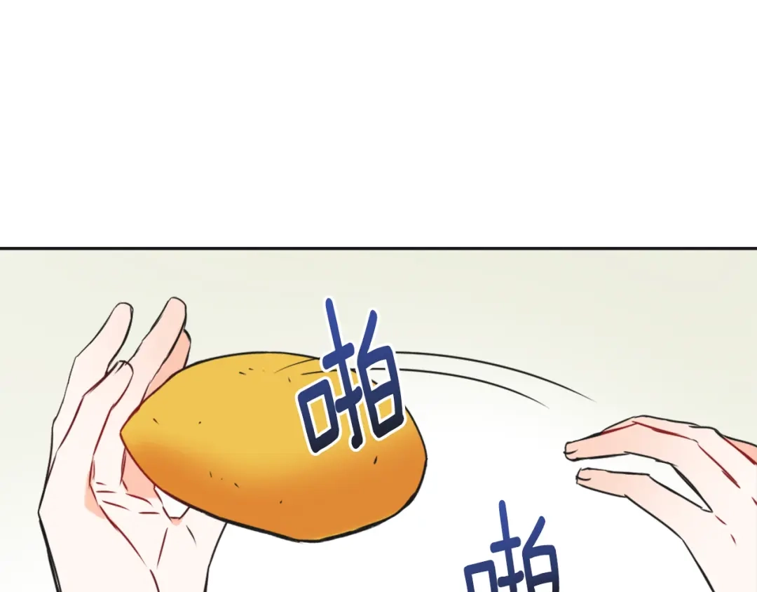 变成敌国皇帝的奴隶 第36话 亲临瑶国 第180页