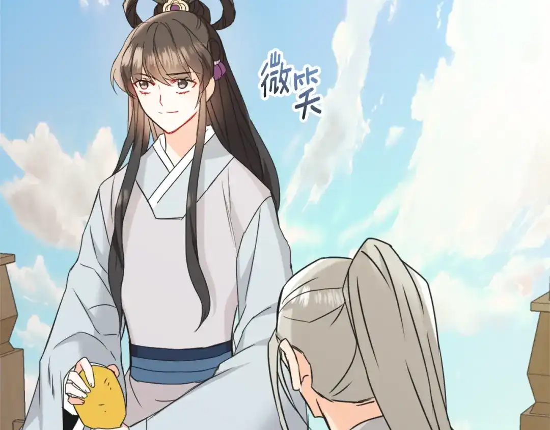 变成敌国皇帝的奴隶 第36话 亲临瑶国 第198页
